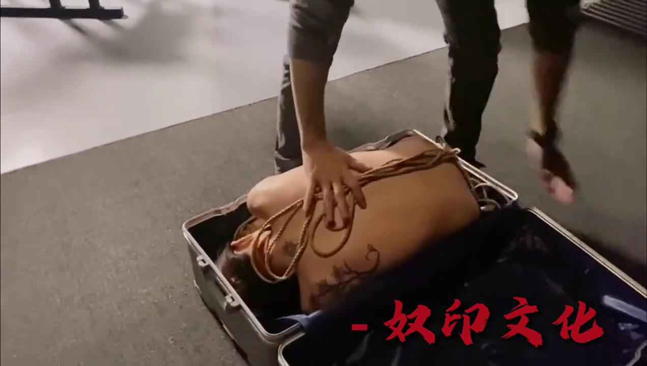 繁华都市下的奴印文化